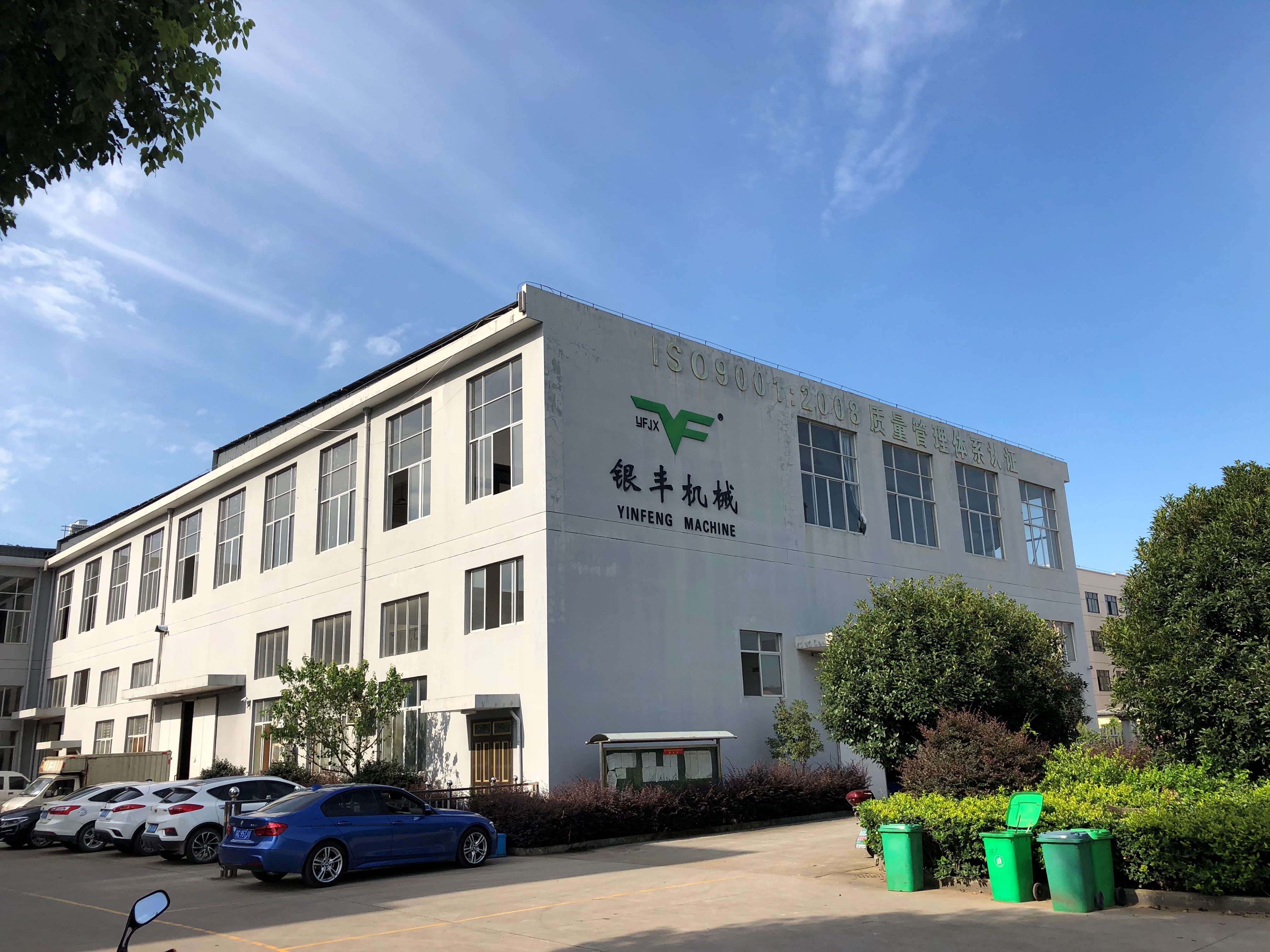 公司取景